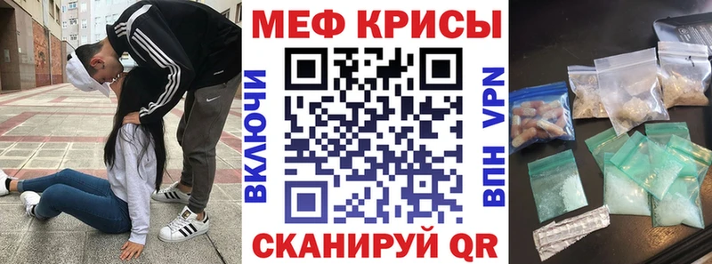 Купить закладку Барыш COCAIN СОЛЬ МЕФ ГАШ Конопля