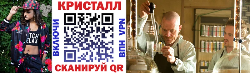 АМФЕТАМИН 97%  как найти закладки  Барыш 