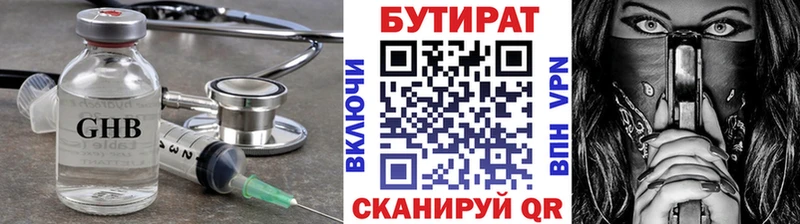 БУТИРАТ оксана  Барыш 