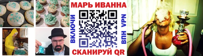 KRAKEN сайт  Барыш  Печенье с ТГК конопля 