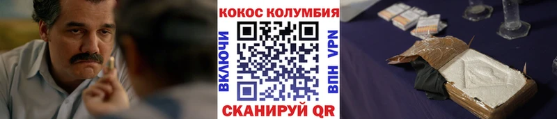 КОКАИН Перу  хочу   гидра ССЫЛКА  Барыш 