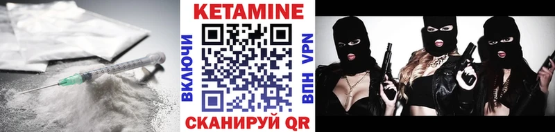 Кетамин VHQ МЕГА ссылки Барыш