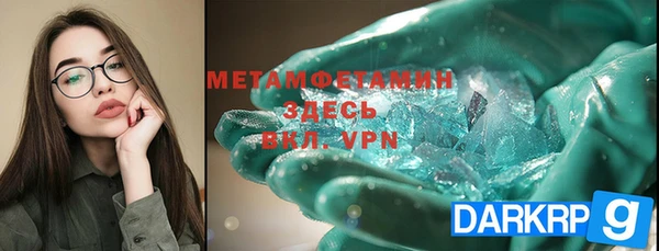 МДПВ Абаза