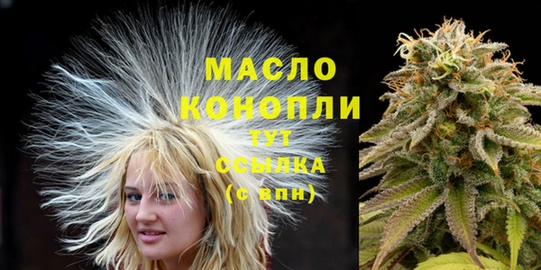 а пвп мука Абдулино