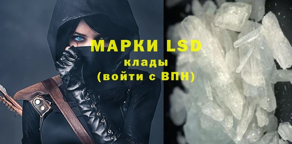 гашишное масло Абинск