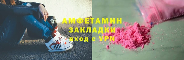 гидра Алзамай