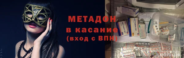 гидра Алзамай