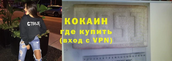 гашишное масло Абинск