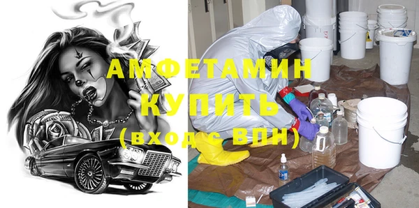 а пвп мука Абдулино