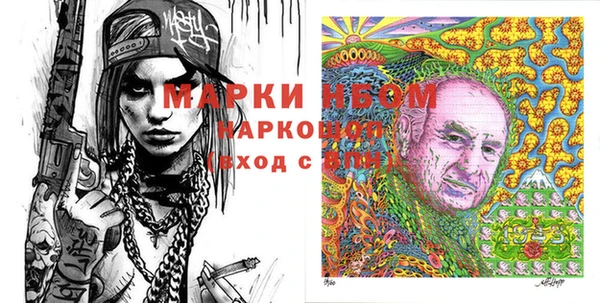 гашишное масло Абинск
