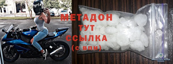 гашишное масло Абинск