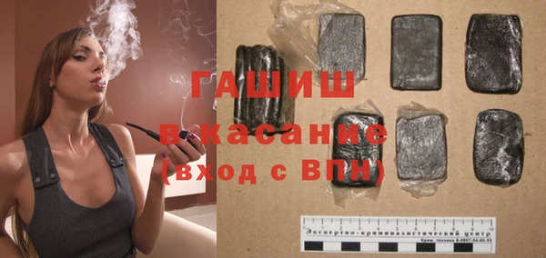 а пвп мука Абдулино