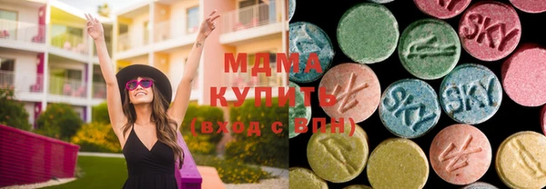 гашишное масло Абинск