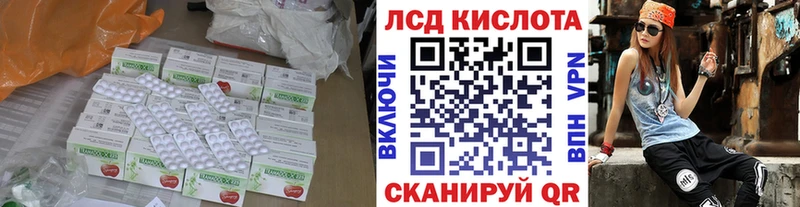 LSD-25 экстази ecstasy  где продают наркотики  Барыш 