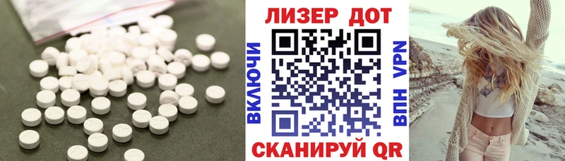 Лсд 25 экстази кислота Барыш