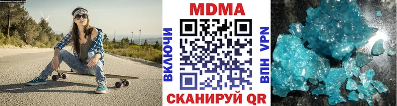 закладка  Барыш  МДМА Molly 