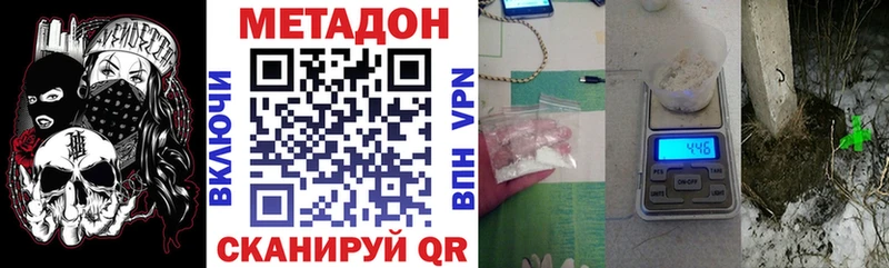 цена   Барыш  Метадон methadone 