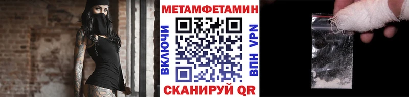 MEGA   Барыш  Метамфетамин винт 