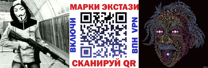 Марки NBOMe 1500мкг  Барыш 