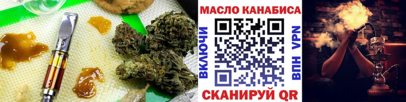 Дистиллят ТГК THC oil  Барыш 