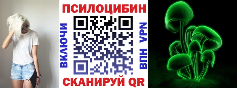 Галлюциногенные грибы ЛСД  купить наркотик  Барыш 